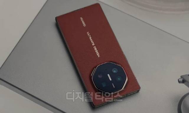 화웨이 메이트 XT. 연합뉴스 제공