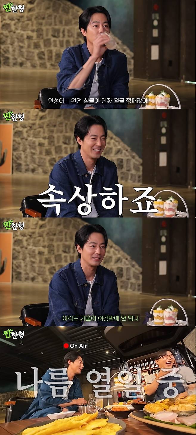 iMBC 연예뉴스 사진