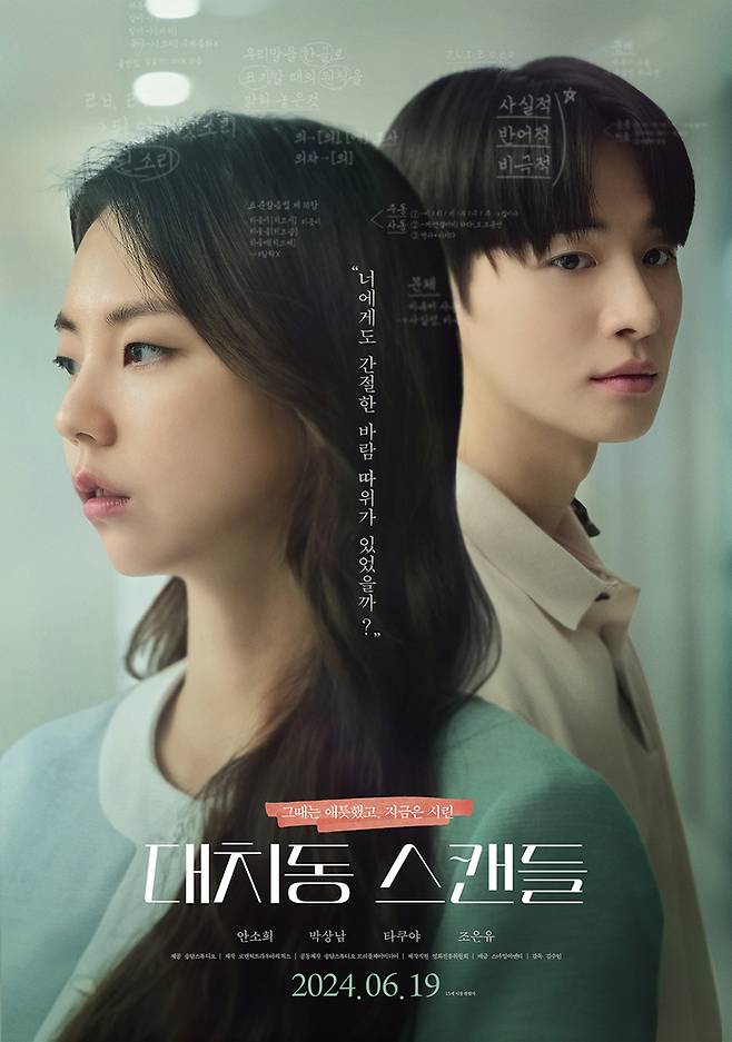 스마일이엔티