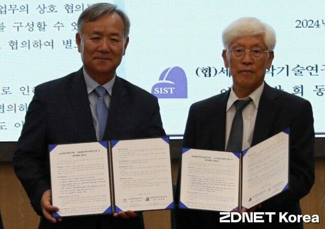 (협)세종과학기술연구원 박희동 이사장(오른쪽)과 이종호 (사)국방산업연구원장이 11일 업무협약 뒤 기념촬영했다.