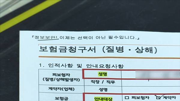 연합뉴스