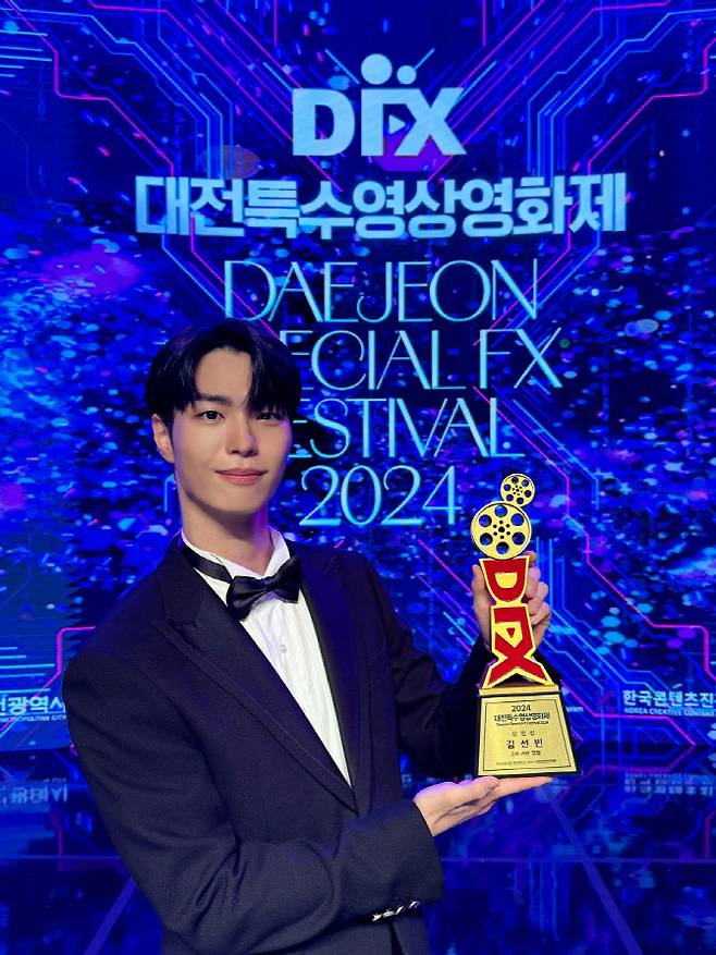 김선빈(사진=골든문 엔터테인먼트)