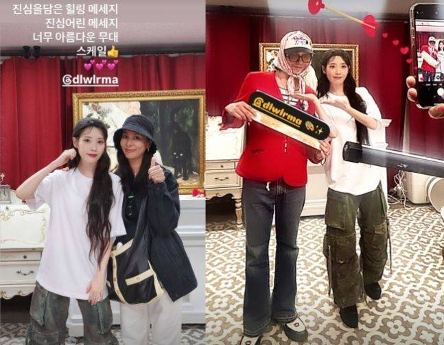 스타들의 콘서트 관람 인증샷