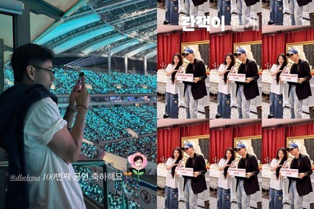 스타들의 콘서트 관람 인증샷