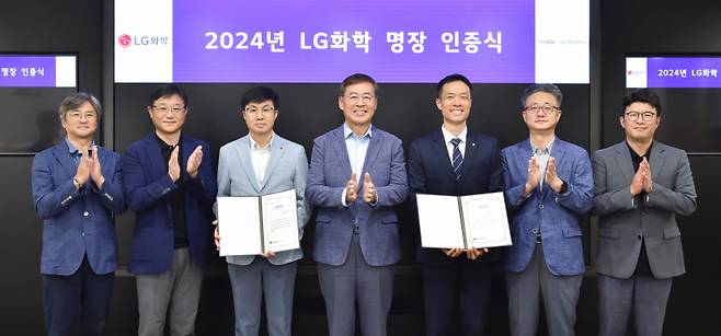 LG화학 명장으로 선발된 고영춘 전문과장(왼쪽 세 번째), 성기욱 계장(오른쪽 세 번째)과 신학철 LG화학 부회장(가운데). LG화학