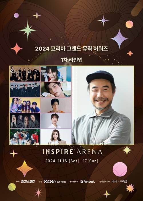 ‘MAMA’와 ‘프로듀스101’을 만든 한동철 펑키스튜디오 대표가 또 하나의 역대급 어워즈, KGMA를 탄생시킨다. 사진= KGMA 조직위원회