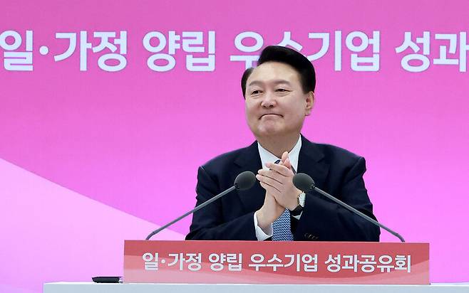 윤석열 대통령이 25일 서울 영등포구 여의도 중소기업중앙회에서 \'\'일·가정 양립 우수기업 성과 공유\'\'를 주제로 열린 4차 인구비상대책회의를 시작하며 박수를 치고 있다. 연합뉴스