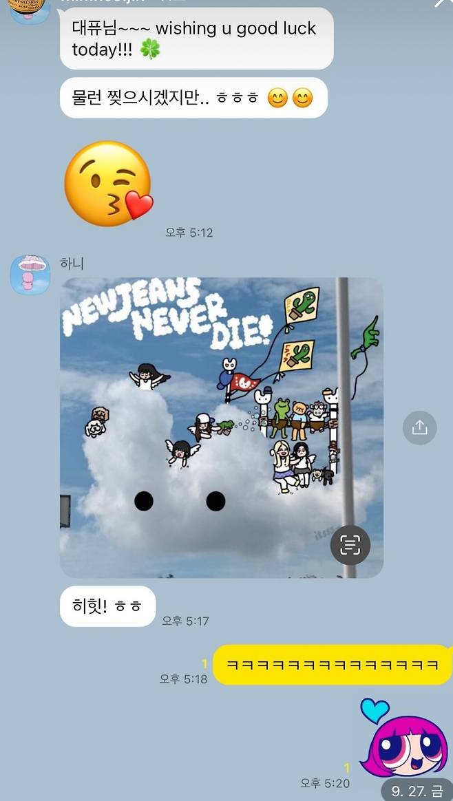 사진=민희진 계정