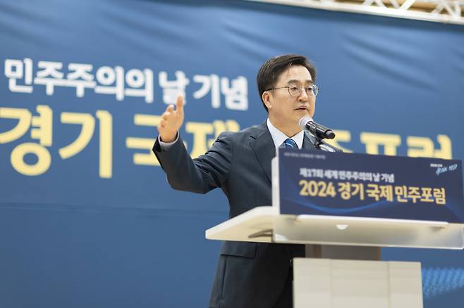김동연 경기도지사가 26일 경기도의회에서 열린 ‘2024 경기 국제민주포럼’에서 발언하고 있다. 경기도 제공