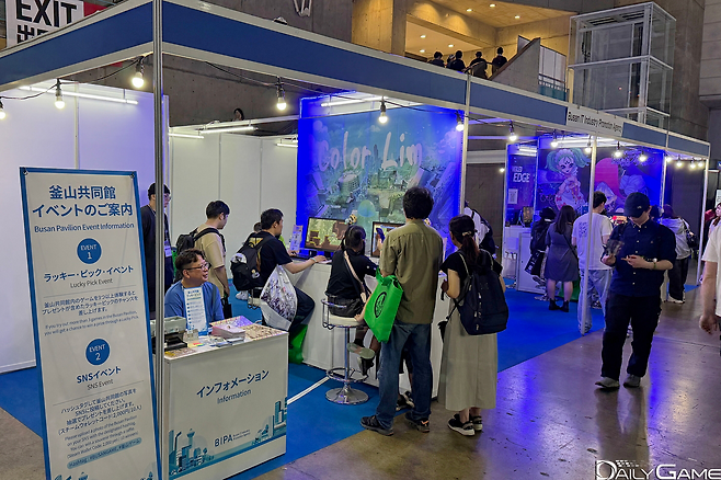 게이트 근처에 위치한 만큼 많은 관람객들이 게임에 관심을 보였다.