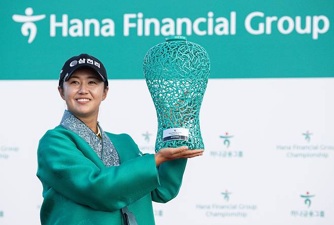 프로골퍼 마다솜이 한국여자프로골프(KLPGA) 투어 하나금융그룹 챔피언십 시상식에서 우승 트로피를 들고 포즈를 취하고 있다. /뉴스1