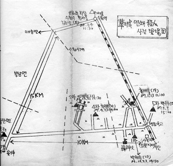우리나라 최악의 미제사건으로 남았던 화성 연쇄살인 사건의 현장도.연합뉴스.