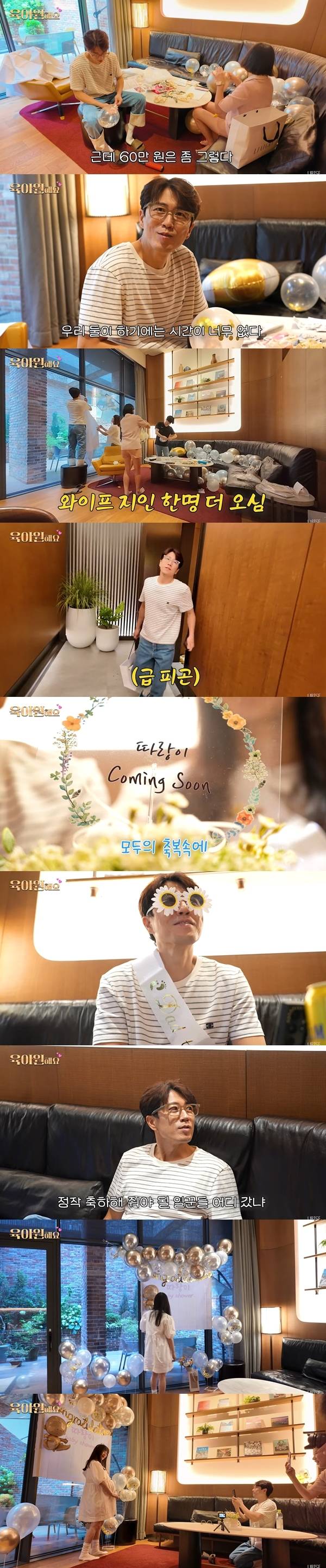 사진=채사진=채널 ‘장수원해요’ 영상 캡쳐