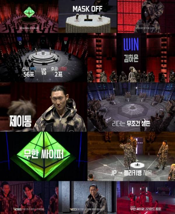 사진=랩:퍼블릭 1, 2회 캡처