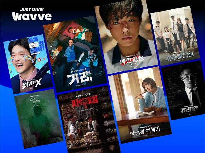 제1회 ‘국제 OTT 페스티벌’ 출품작들