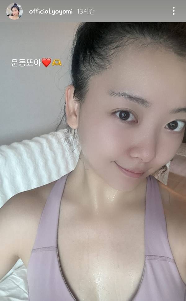 사진=요요미 SNS
