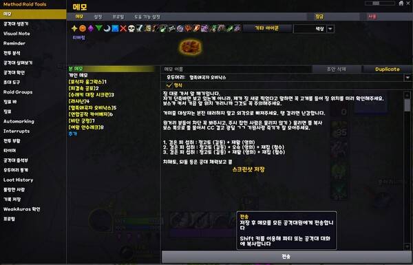 - MRT의 핵심은 이 메모 기능이라고 할 수 있다