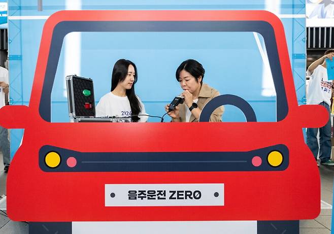2024 음주운전 ZERO 캠페인'에서 참여자들이 음주운전 방지장치를 직접 체험해 보고 있다. / 사진제공=한국도로교통공단