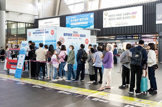 2024 음주운전 ZERO 캠페인'에서 참여자들이 음주운전 방지장치를 직접 체험해 보고 있다. / 사진제공=한국도로교통공단
