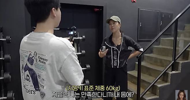 백지영 채널 캡처