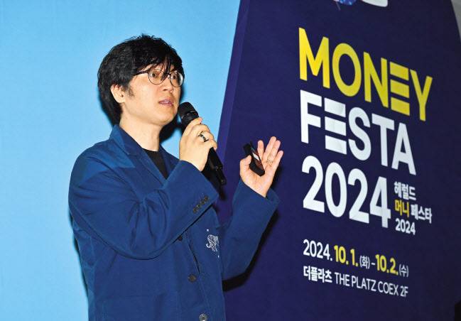 채상욱 커넥티드그라운드 대표가 1일 ‘인구소멸과 부동산의 미래’의 주제로 강연을 하고 있다. 임세준 기자