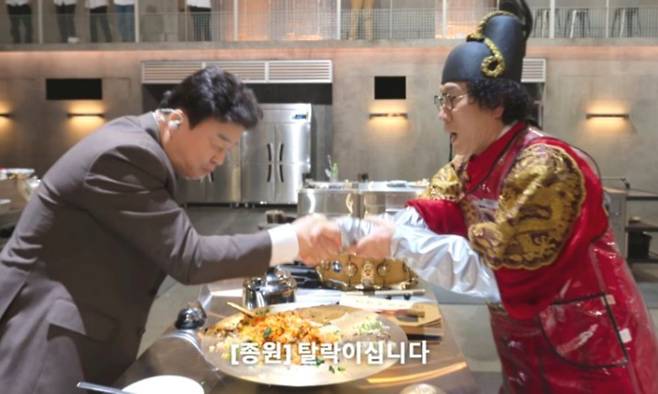 사진=넷플릭스 '흑백요리사'