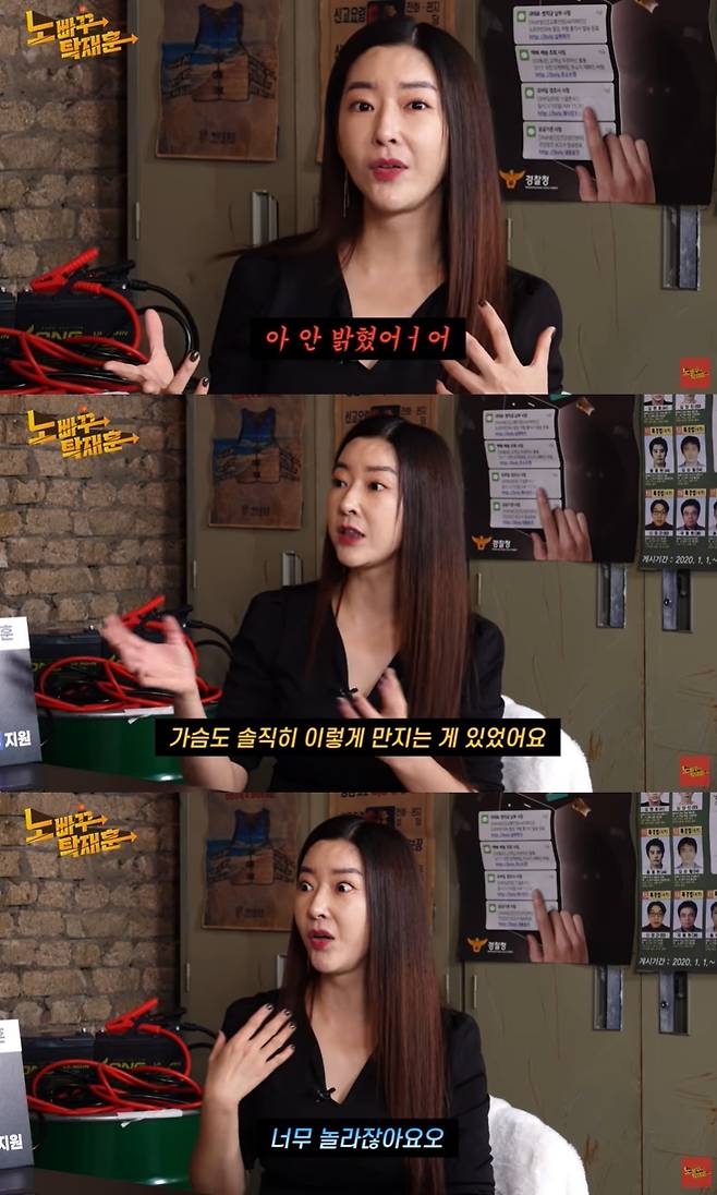 (유튜브 채널 '노빠꾸탁재훈' 갈무리)