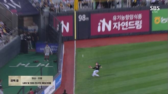 LG 좌익수 문성주가 9일 수원케이티위즈파크에서 열린 2024 KBO 준플레이오프 4차전 KT와 경기에서 11회말 강백호의 좌측 타구에 포구를 시도하고 있다. 페어 지역에서 포구를 시도했고, 글러브에 맞고 그라운드에 떨어졌다. 최초 판정은 파울이었고, 비디오 판독 결과 페어로 정정됐다. 사진 | 티빙