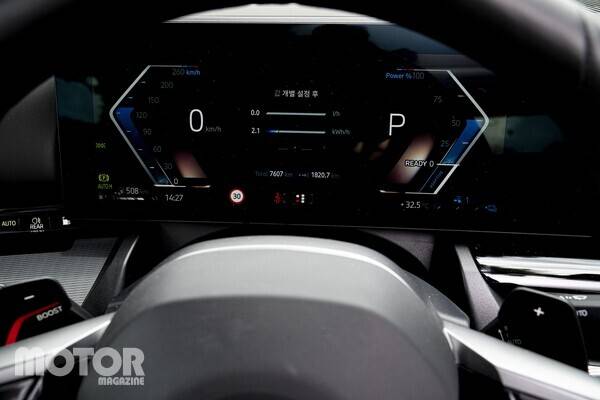 BMW 더 뉴 530e 사진 모터매거진 최재혁 기자