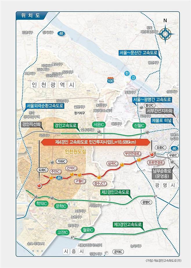 제4경인고속도로 위치도. 인천시 제공