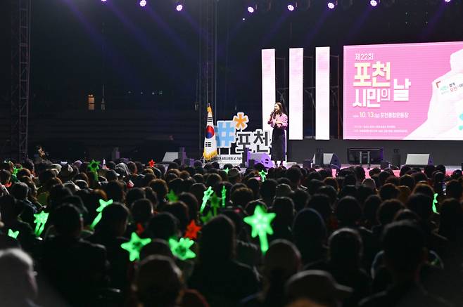 포천시민의날 축하공연 중인 가수 백지영. 포천시