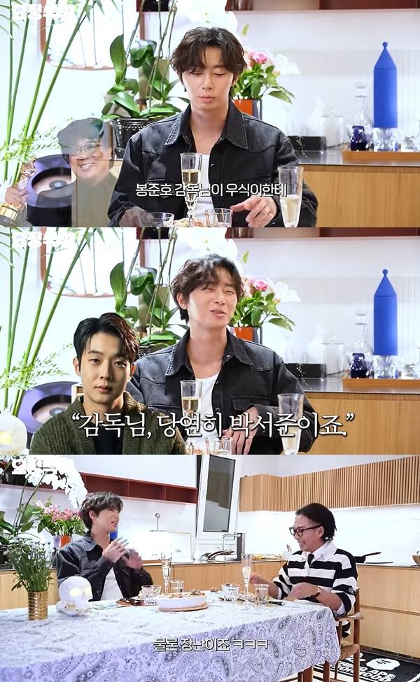 사진=채널 ‘요정재형’ 영상 캡쳐