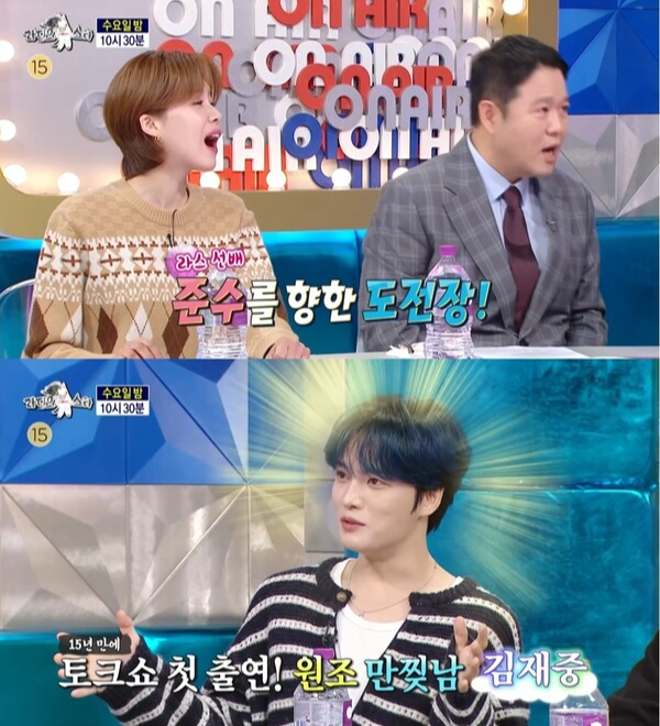 MBC 제공