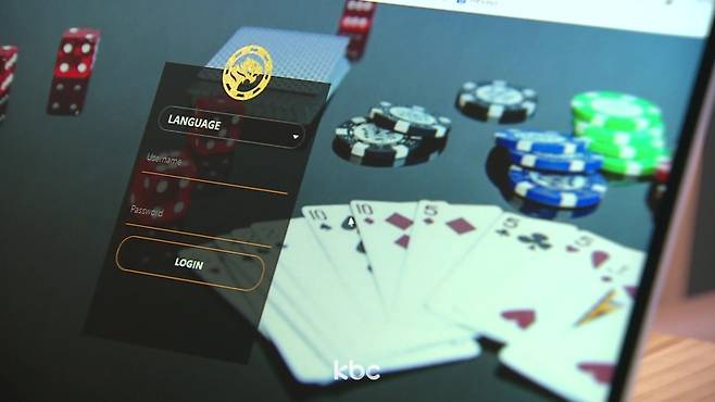 ▲ 온라인 도박사이트 자료이미지