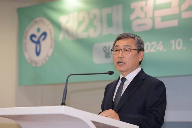 ▲정근식 서울시교육감이 17일 서울 종로구 서울특별시교육청에서 열린 취임식에서 취임사를 하고 있다. ⓒ연합뉴스