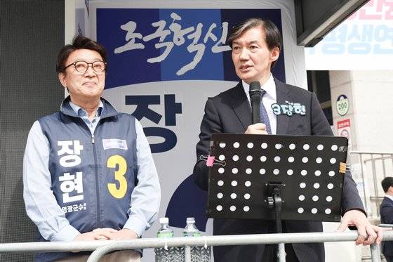 조국 조국혁신당 대표가 13일 전남 영광군 영광군청 앞에서 지역민들에게 장현 영광군수 후보의 지지를 호소하고 있다.(조국혁신당 제공) 뉴스1