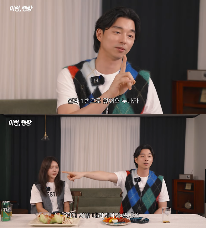 유튜브 채널 ‘채정안TV’