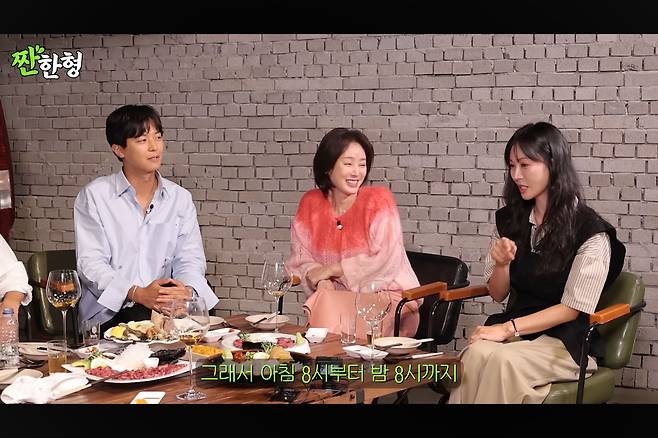 김소연 부부싸움