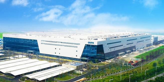 중국 D램 기업 CXMT 본사 전경. CXMT 제공