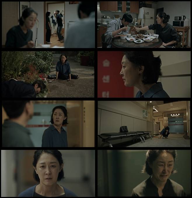 ‘수령인’ 방송캡쳐