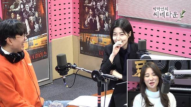 왼쪽부터 장항준 감독, 심은경 (사진=SBS 파워FM ‘박하선의 씨네타운’ 캡처)