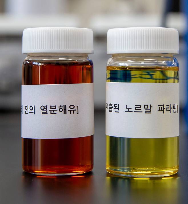 한국에너지기술연구원과 한국생명공학연구원 공동 연구진이 열분해유(왼쪽)를 변형해 미생물에게 먹이를 주고, 플라스틱 원료인 노르말 파라핀(오른쪽)을 만드는 데 성공했다./한국에너지기술연구원