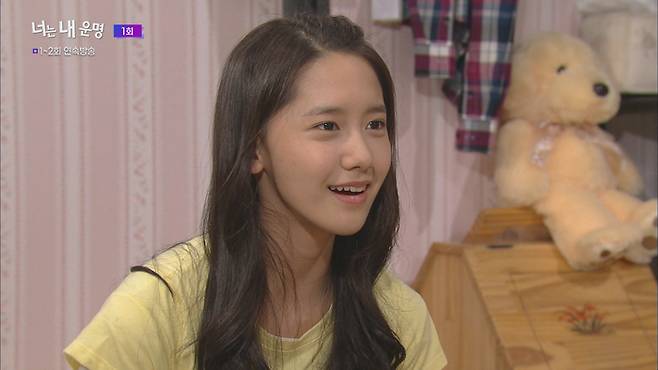 드라마 ‘너는 내 운명’ 사진 | 하이라이트TV