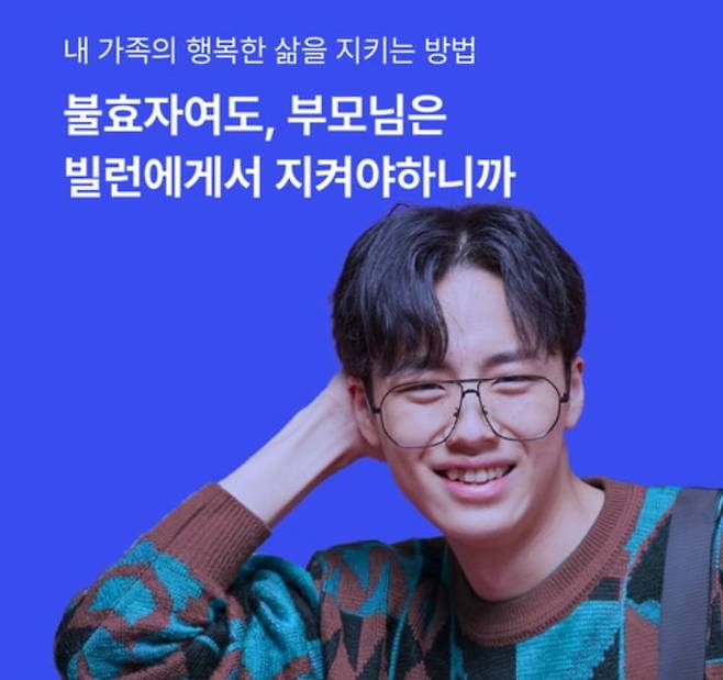 불효자 보험·덕질 보험·반려견 산책 보험·‘차박’ 보험…. “이런 것까지 보험을 드나” 싶은 각종 기상천외한 보험이 등장하고 있다. /인터넷캡쳐