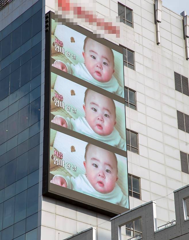 9일 서울 홍대앞역 한 극장 외벽에 걸린 세로화면 광고판, 외부에서 가로로 촬영된 홍보영상을 세 개로 겹쳐서 세로 화면에 보여주고 있다. /조인원 기자