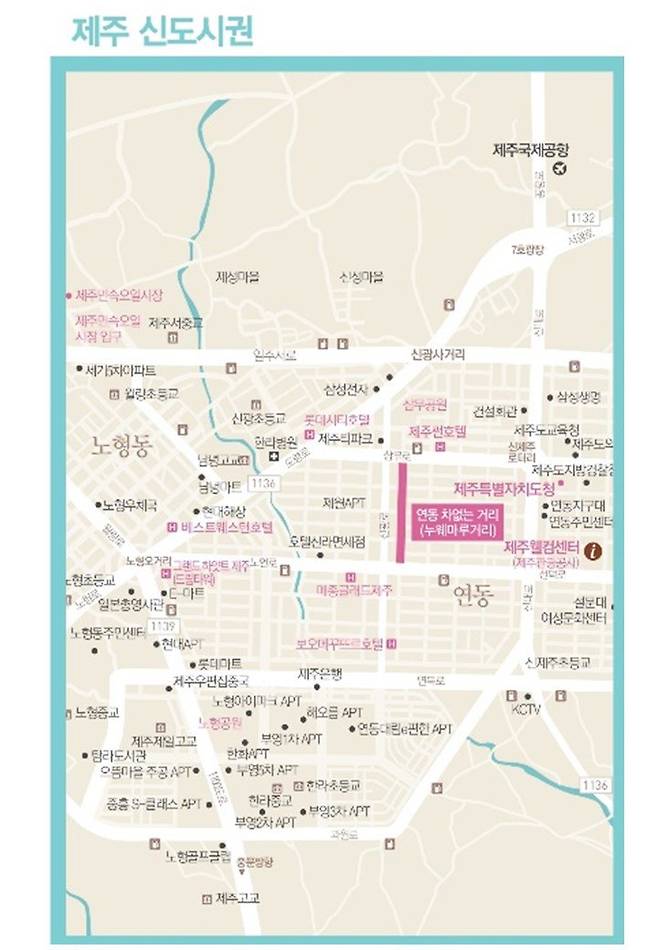 제주신도시.JPG 제가 제주도 갈때마다 뽑는 지도!