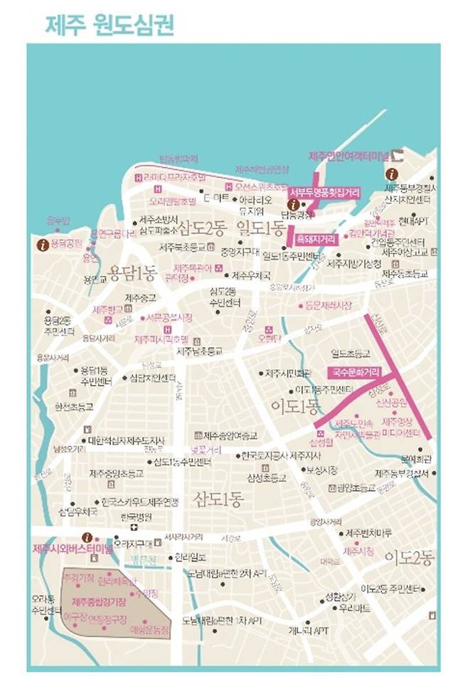 제주원도심.JPG 제가 제주도 갈때마다 뽑는 지도!
