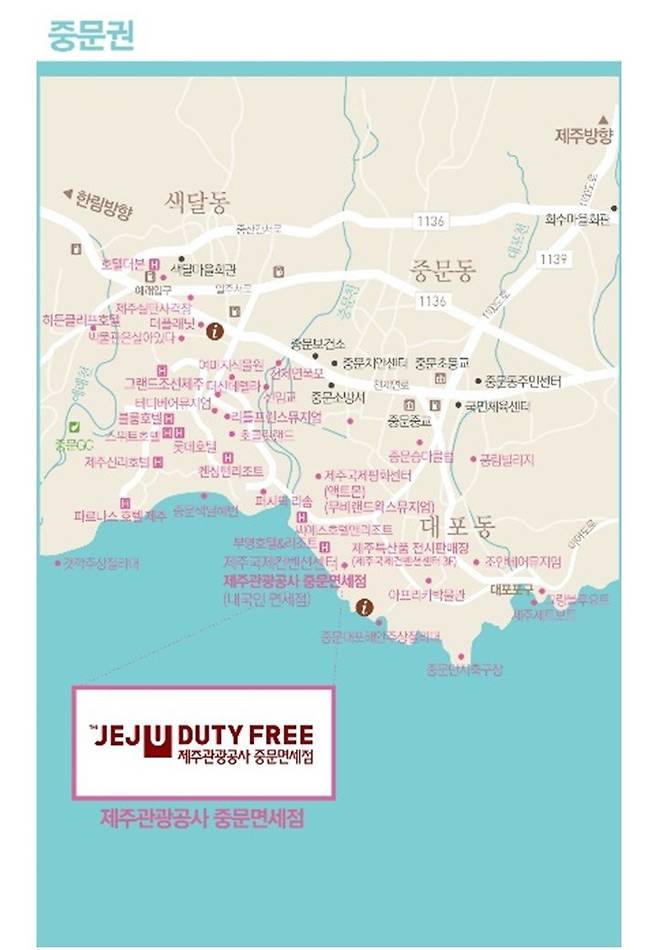 제주중문.JPG 제가 제주도 갈때마다 뽑는 지도!