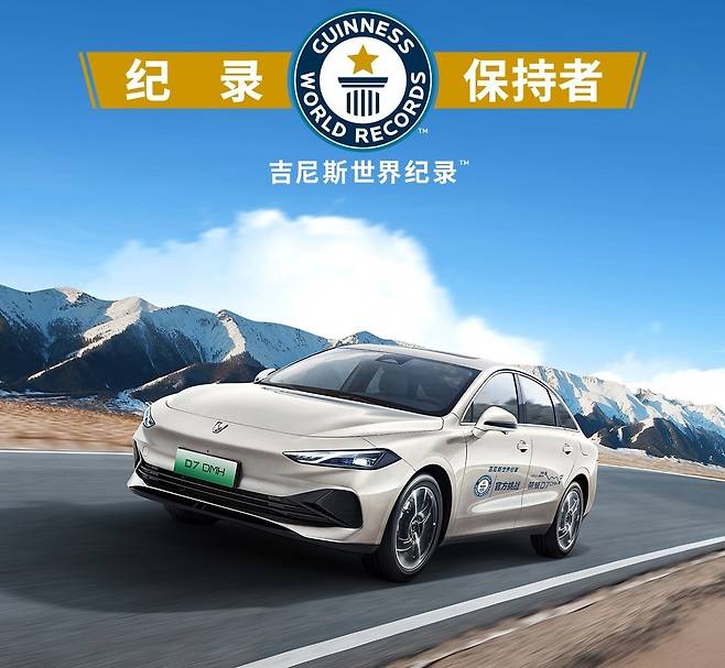 SAIC roewe D7