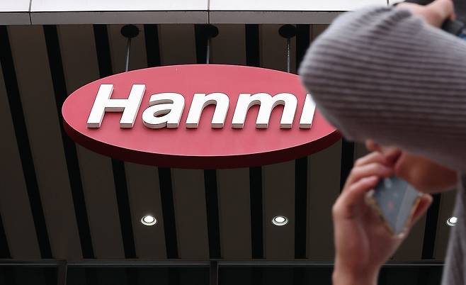 서울 송파구 한미사이언스 본사. /뉴스1